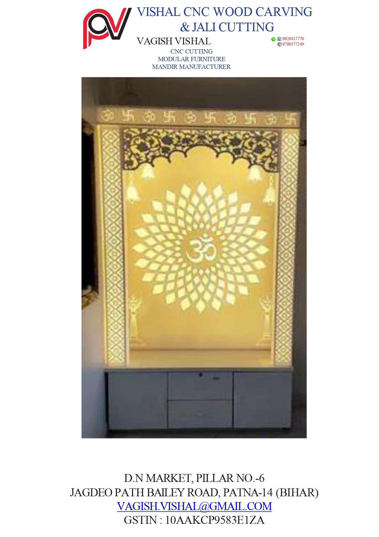 Design Image